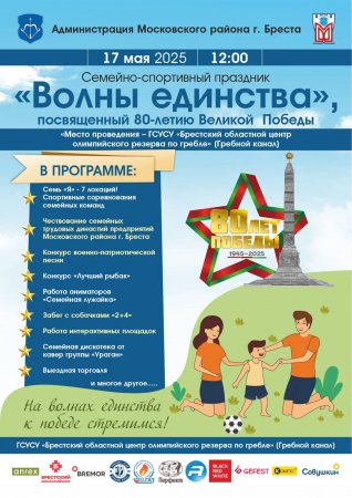 Программы праздничных мероприятий