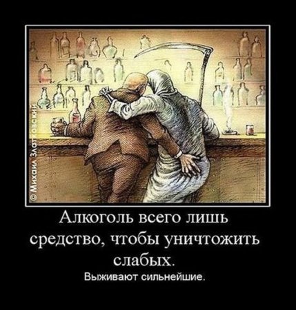 11.07.2025г проводится День профилактики алкоголизма